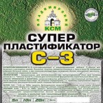 пластификатор C-3
