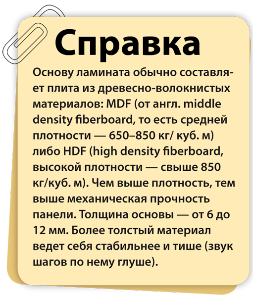 mldom3-laminat-spr