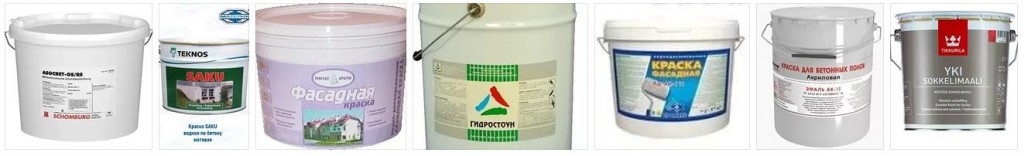 выбираем краску для бетона